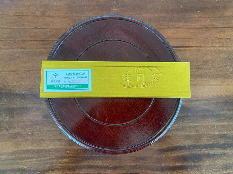 吊頂覆面龍骨土豪金-50付龍國(guó)標(biāo)，規(guī)格型號(hào)：DC50*19*0.5